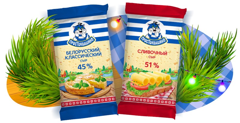 Продукция компании COOO «Белсыр»